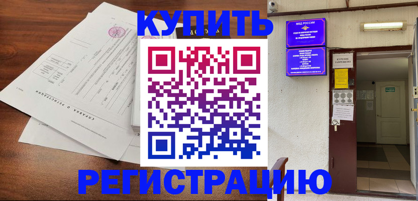 регистрация для школы в Кирсанове