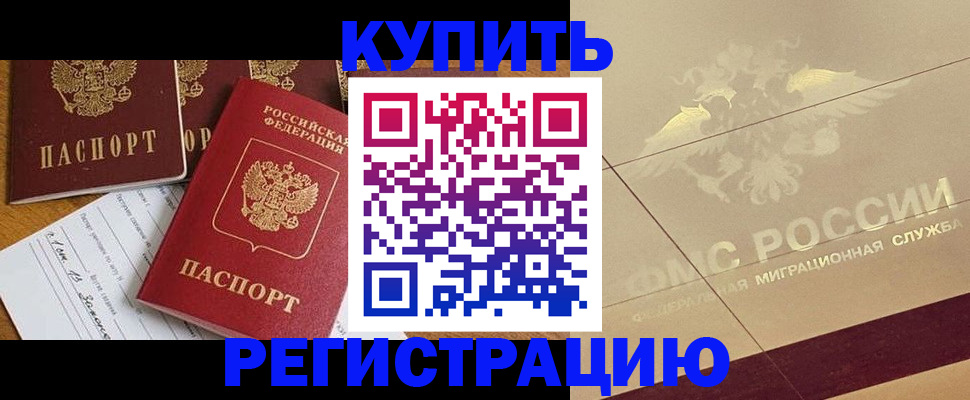 найти адрес прописки в Кирсанове